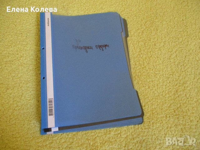 Малки папки, снимка 10 - Ученически пособия, канцеларски материали - 32351636