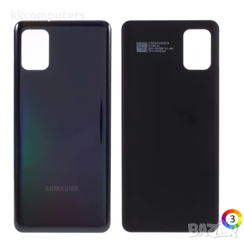 Оригинален Заден Капак за Samsung Galaxy A31 A315, снимка 2 - Резервни части за телефони - 47500246