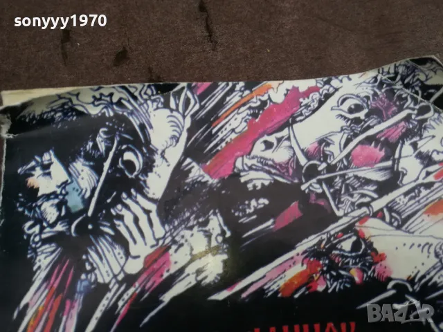 АНТОН ДОНЧЕВ 0502250631, снимка 5 - Художествена литература - 48972185