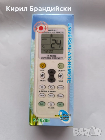 Универсално дистанционно за климатици, снимка 3 - Климатици - 53229054