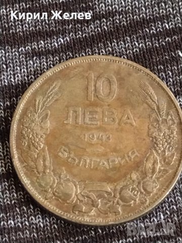 Монета  10 лева 1943г. Царство България Хан Крум за колекция 29585