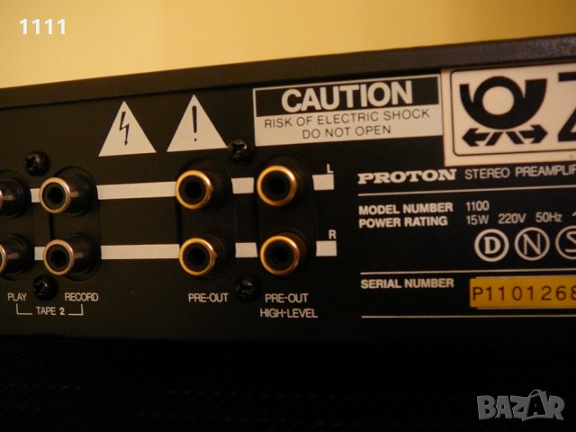 PROTON AA-2120 I 1100, снимка 7 - Ресийвъри, усилватели, смесителни пултове - 35348833