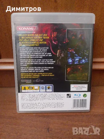 Hellboy ps3, снимка 4 - PlayStation конзоли - 48157523