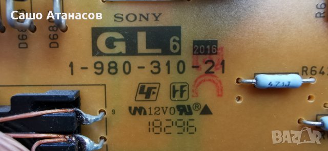 SONY KD-55XF7596 със счупена матрица ,1-980-310-21 ,1-982-454-11 ,1-458-998-11 ,HV550QUBN5K, снимка 6 - Части и Платки - 43138945