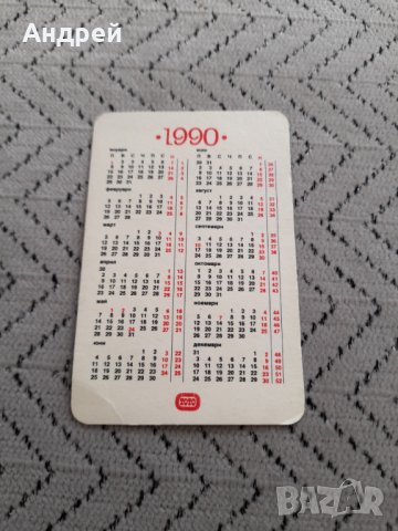 Календарче ЦСКА,ЦФКА Средец 1990, снимка 2 - Други ценни предмети - 33598529