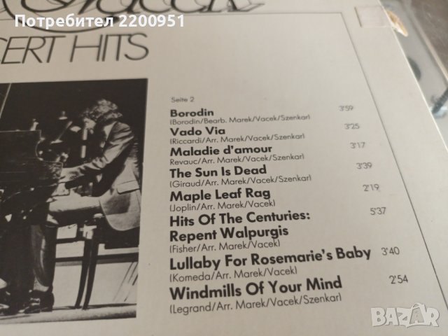 MAREK{ VACEK, снимка 6 - Грамофонни плочи - 43009928