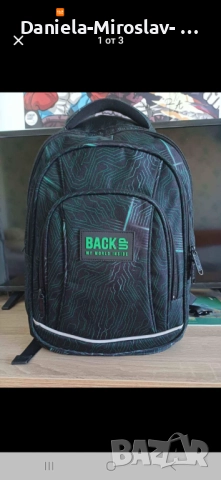 Ученическа раница, снимка 1