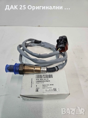 VAG 2.0TDI 03L906262R Ламбда сонда  Нов Оригинален артикул