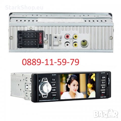 Авторадио мултимедия за кола 1DIN SS4018, снимка 3 - Радиокасетофони, транзистори - 28793569