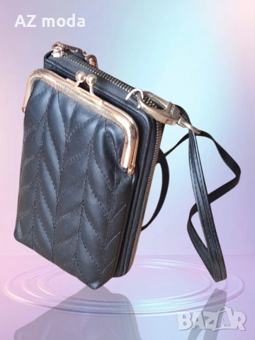 Чанта поргмоне