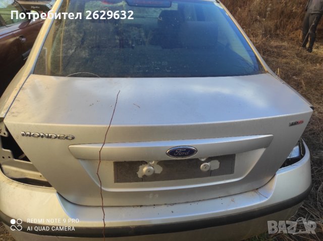 Форд Мондео МК 3