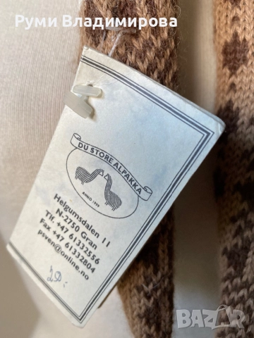 Бежов шал от 100 % alpaca, с етикет, снимка 6 - Шалове - 52813155