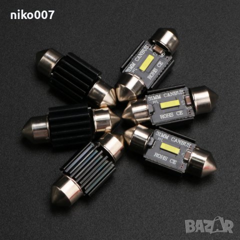 Нови Festoon CSP LED крушки-Супер силни лед -дневни светлини-интериор-номер- C5W/C10W , снимка 7 - Аксесоари и консумативи - 31382804