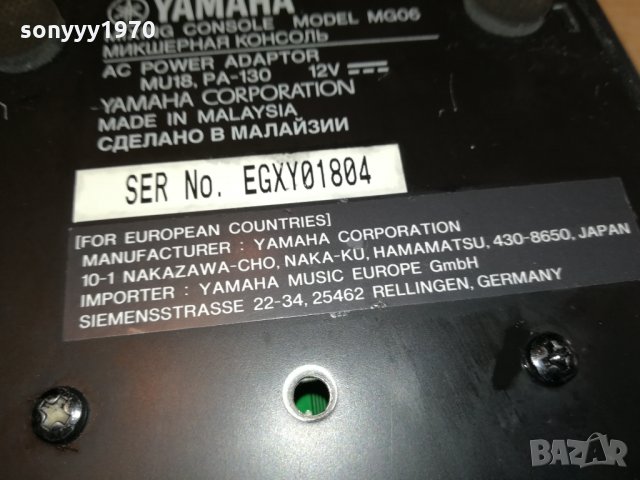 YAMAHA MIXER-yamaha mg60 mixing console 0311211204, снимка 10 - Ресийвъри, усилватели, смесителни пултове - 34679350