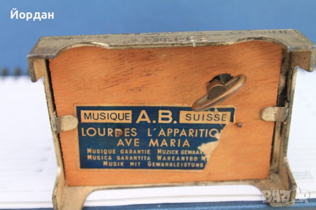 Стара метална фигурка с латерна -мелодия ''Ave Maria", снимка 9 - Колекции - 40485620