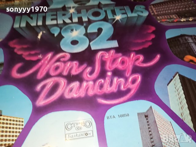 INTERHOTELS 82-ПЛОЧА 0706222054, снимка 3 - Грамофонни плочи - 37014157