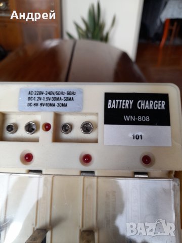Старо зарядно за батерии WN-808, снимка 3 - Антикварни и старинни предмети - 43076052
