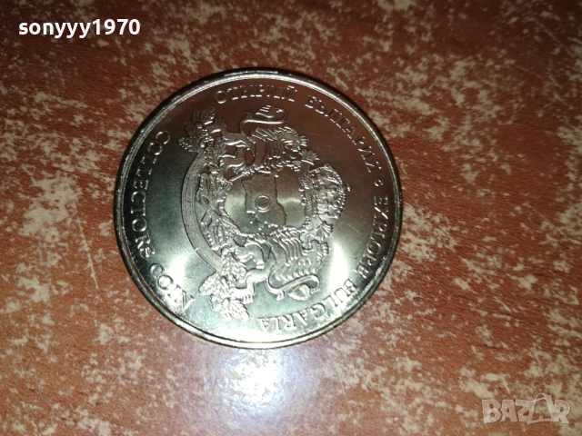 БАБА ВИДА-КОЛЕКЦИОНЕРСКА МОНЕТА 2110251940, снимка 16 - Нумизматика и бонистика - 52135127