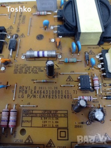 Power board EAX64310001(1.7), снимка 2 - Части и Платки - 35129406