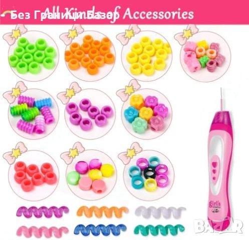 Нов Моден Комплект за Прически Плетене мъниста Коса Момичета Жени деца Подарък, снимка 4 - Аксесоари за коса - 43458494