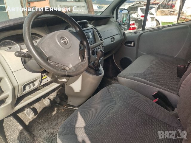 Опел Виваро 2.0дизел Opel vivaro 2.0dizel на части, снимка 6 - Бусове и автобуси - 38277443