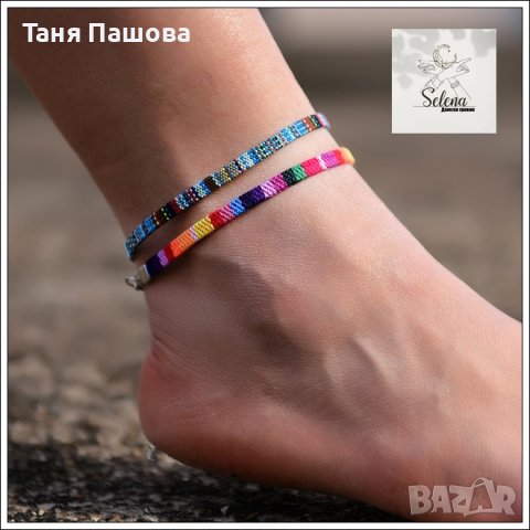 ГРИВНИ ЗА ГЛЕЗЕН - различни модели, снимка 5 - Гривни - 40192166