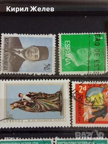 Стари пощенски марки от цял свят смесени НИГЕРИЯ, ИСПАНИЯ, УНГАРИЯ за КОЛЕКЦИЯ ДЕКОРАЦИЯ 51589, снимка 4 - Филателия - 53200394