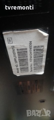 лед диоди от дисплей LTA320AP33 от телевизор PHILIPS модел 32PFL3107K/02, снимка 4 - Части и Платки - 36959813