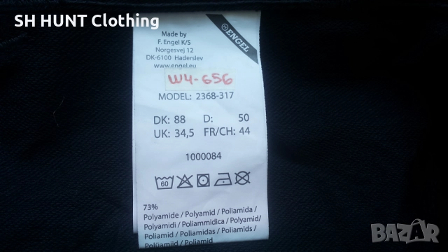 ENGEL 2368-317 X-Treme Service Trousers 4-way Stretch размер 50 / M изцяло еластичен панталон W4-656, снимка 16 - Панталони - 52571819