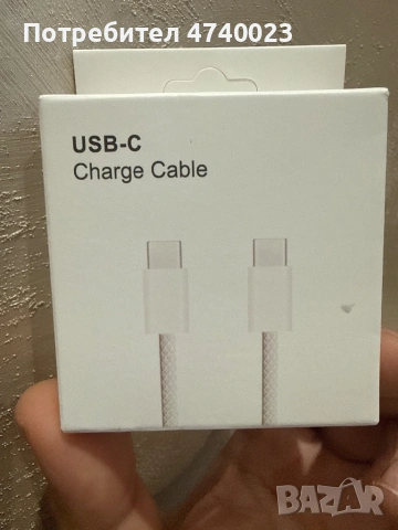Бързо зареждащ кабел type c to type c 