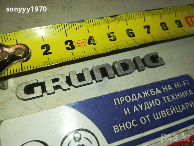 GRUNDIG ЕМБЛЕМА 1901241808, снимка 6 - Други - 43884859