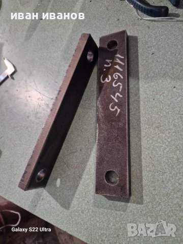 Челюсти за Голямо Менгеме