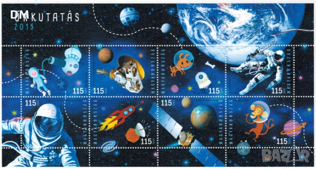 Унгария 2015 - космос MNH