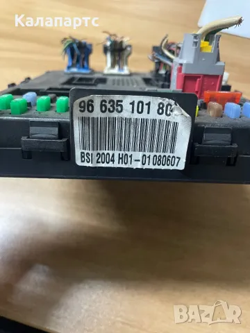 BSI модул Peugeot 307 (2001-2007г.) 9663510180 / 96 635 101 80 / BSI 2004 H01, снимка 3 - Части - 49175032