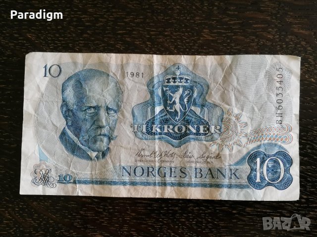 Банкнота - Норвегия - 10 крони | 1981г., снимка 1 - Нумизматика и бонистика - 33018386