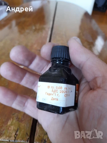 Стар Туш, снимка 4 - Други ценни предмети - 51253509