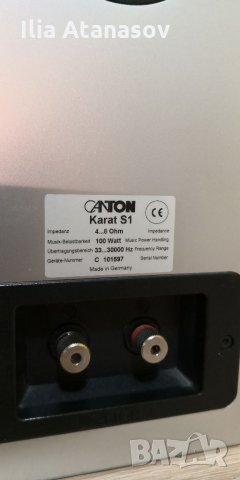 Canton Karat S1 двулентови тонколони , снимка 9 - Тонколони - 32604401