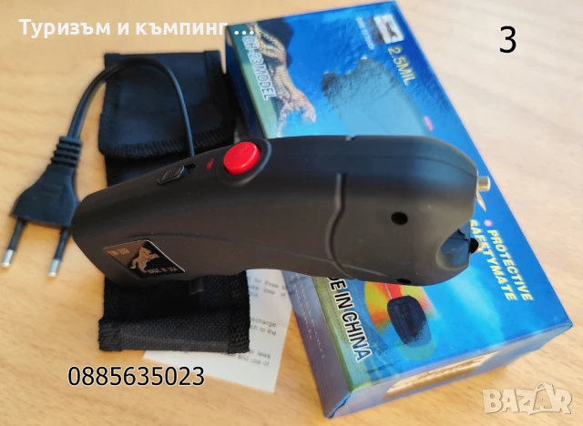 Електрошок / 5 модела /, снимка 15 - Оборудване и аксесоари за оръжия - 50899958