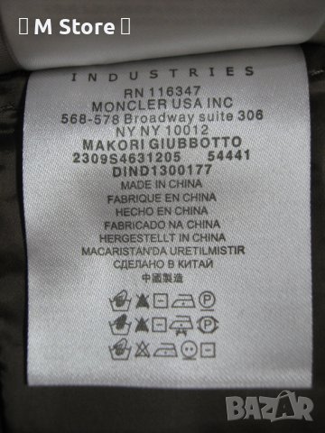 Moncler дамско яке гъши пух, снимка 13 - Якета - 38410624