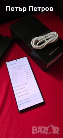 Samsung Galaxy Note20 Ultra 5G 256GB 12GB RAM Black ПЪЛЕН КОМПЛЕКТ!-неразличим от нов!, снимка 4 - Samsung - 53121566