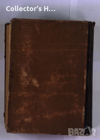 Стопанска и социална книжнина в България Библиография на българските книги антикварна книга 1948 г., снимка 5 - Специализирана литература - 52554788