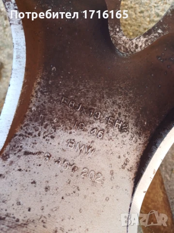 BMW X3 18 ОРИГИНАЛНИ АЛУМИНИЕВИ ДЖАНТИ , снимка 5 - Гуми и джанти - 50787490