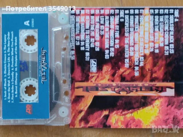 Аудио касети / касетки - SLADE,MONTROSE,TESTАMENT,METАL CHURCH, TEN YEARS AFTER,FIREHOUSE,BADLANDS , снимка 7 - Аудио касети - 52594620