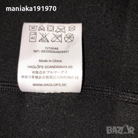 Haglofs  Vest (L) мъжки поларен елек, снимка 7 - Спортна екипировка - 39438428