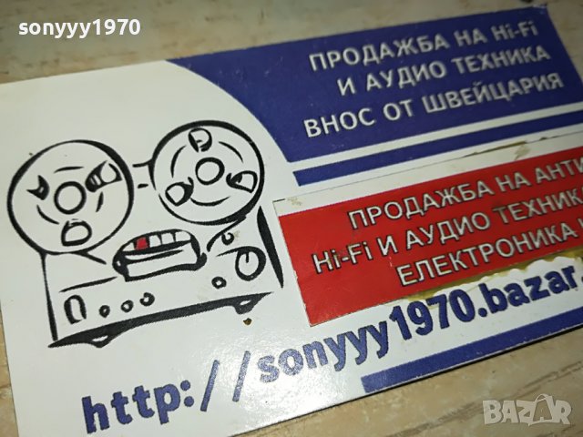 XXXL ДИСКОТЕКА MP3 руски диск 2102231117, снимка 7 - CD дискове - 39750367