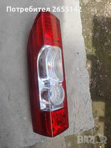 Стоп Пежо Боксер