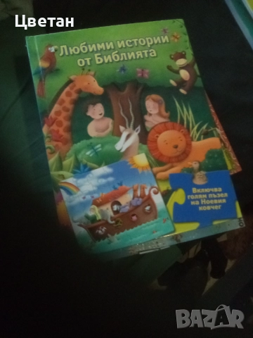 Играчки от комунизма , снимка 7 - Колекции - 43552612