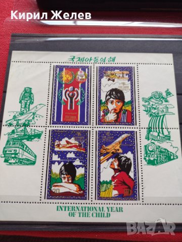 Пощенски марки серия Международен ден на детето България 1979г. За колекционери - 24530, снимка 7 - Филателия - 36654421
