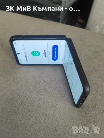 Samsung Z Flip 3, снимка 5 - Samsung - 53206226