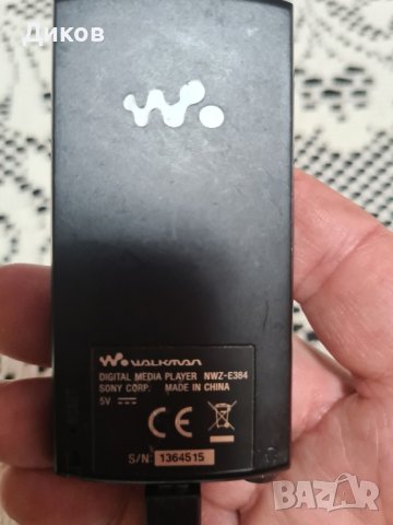 Sony walkman  NWZ-E384, снимка 2 - Ресийвъри, усилватели, смесителни пултове - 43239589